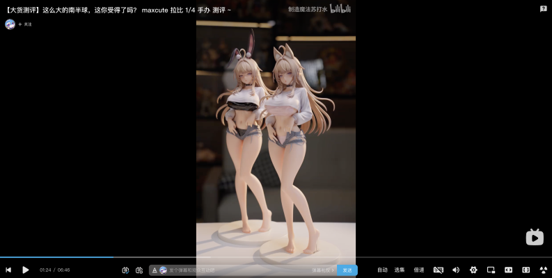来自异世界的精灵少女 拉比