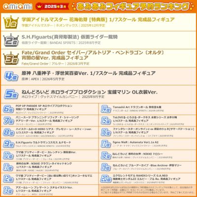 POP UP PARADE hololive SP 常暗永远