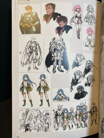 战国兰斯 シィル・プライン