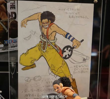 决胜造型 航海王 撒谎布