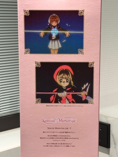 Special Memorize 魔卡少女樱 封印魔杖