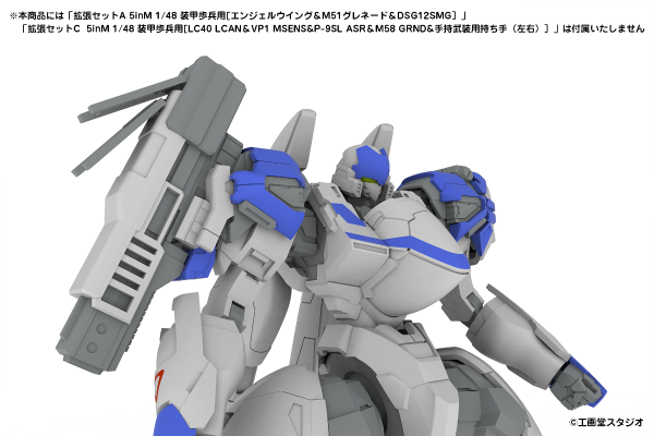 5inch Mechanism POWERDoLLS 2 1/48 X-4S (PDW-S810) 装甲步兵