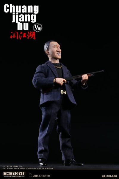 闯江湖 第二弹 CJH007/CJH006 保安队队长洪强 黑色西服版