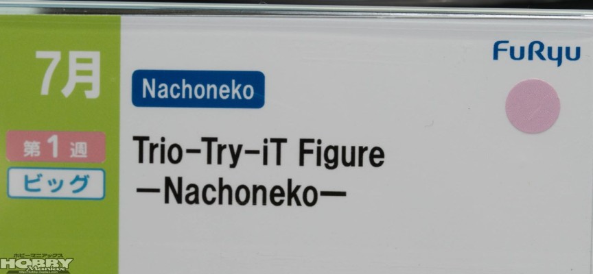 Trio-Try-iT 甘城猫猫