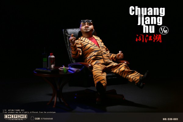 闯江湖 第一弹 CJH001/CJH003 方世虎