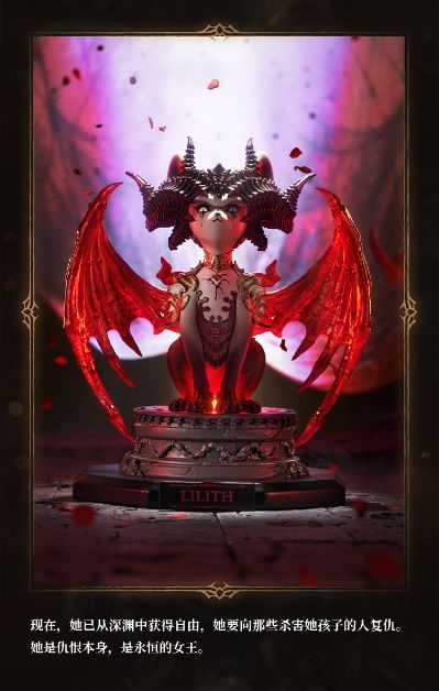 暗黑破坏神 莉莉丝喵 发光收藏手办