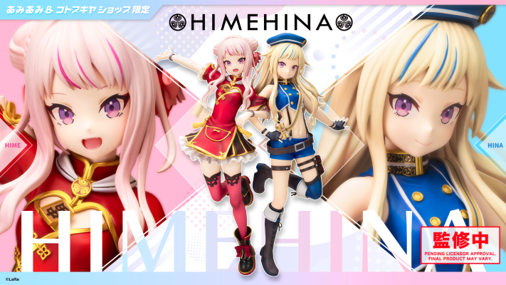 HIMEHINA