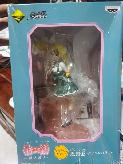 一番赏 〈物语〉系列 忍野忍 Special Color Ver.