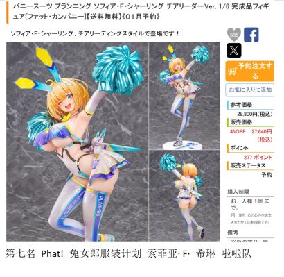 POP UP PARADE hololive SP 常暗永远