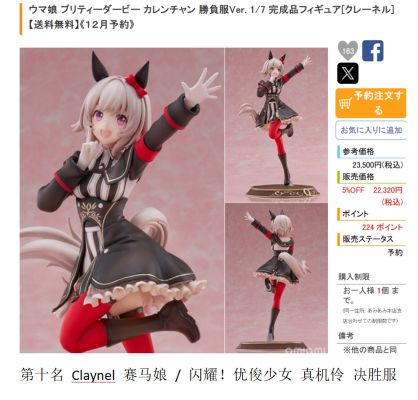 POP UP PARADE hololive SP 常暗永远