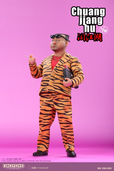 闯江湖 第一弹 CJH001/CJH003 方世虎