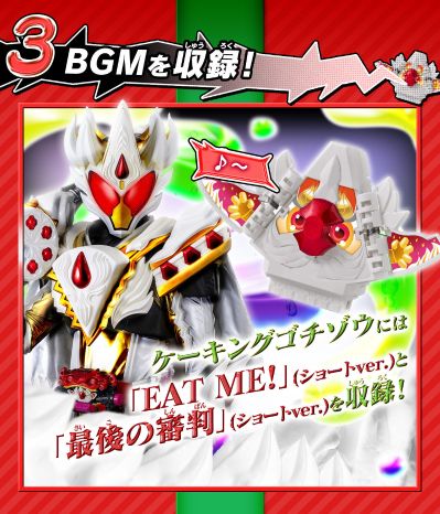 DX会说话的饱藏套装06