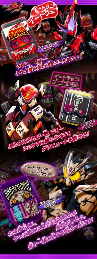 DX会说话的饱藏套装08