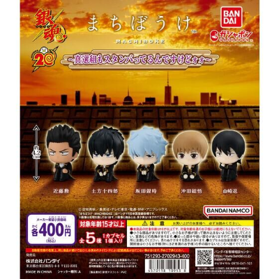 银魂 呆呆等候～真选组都准备好了喔～