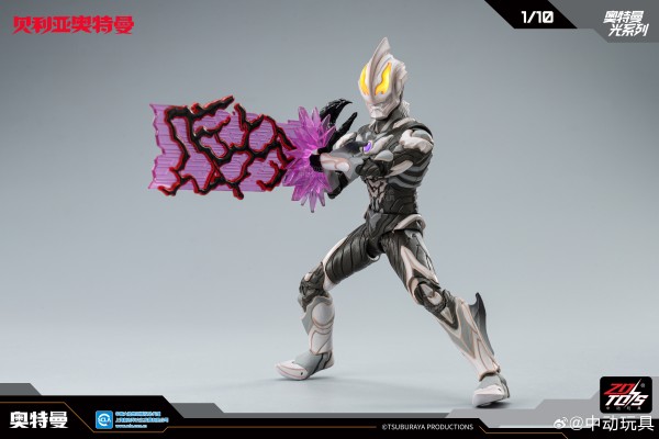 奥特曼光系列 极恶贝利亚