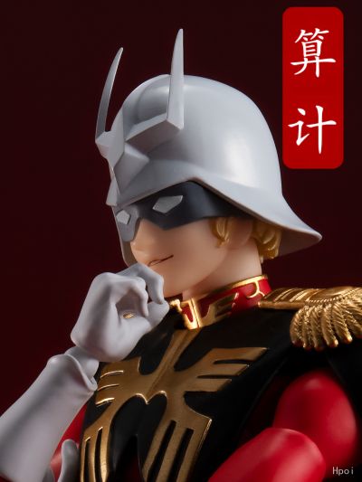 S.H.Figuarts 夏亚·阿兹纳布尔