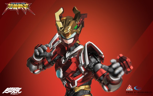 超兽武装 · 火麟飞：1\12可动人偶