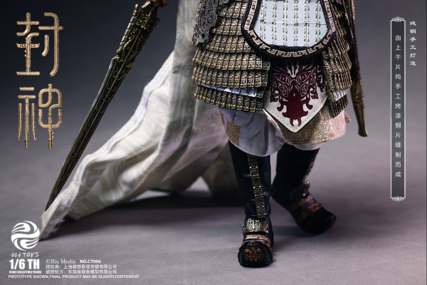 1/6 CT006 封神第一部 朝歌风云 姬发（纯铜戎装版）