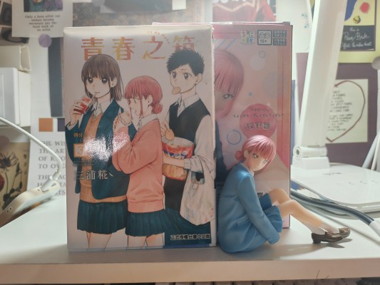 小坐系列  青之箱 蝶野雏