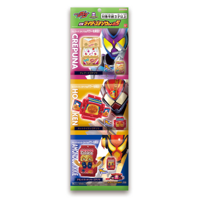 DX骑士饱藏套装05