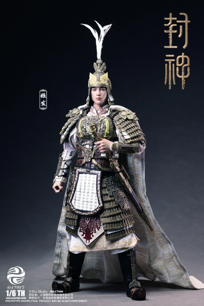 1/6 CT006 封神第一部 朝歌风云 姬发（纯铜戎装版）