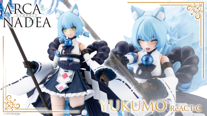 阿尔卡纳蒂亚 洁云 ReACT-C