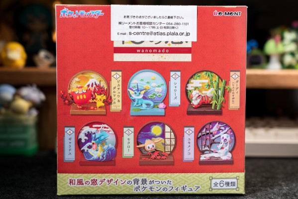 宝可梦 日式屏风