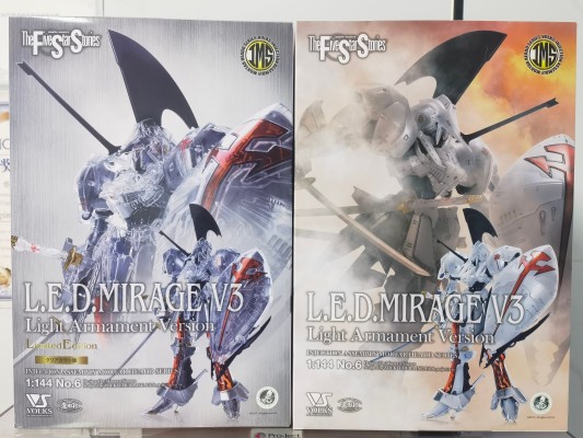 IMS 五星物语 L.E.D.幻象 V3 轻装样式