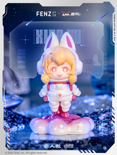 非人哉 星际遨游系列呦呦豆