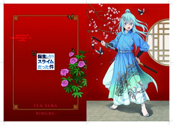 关于我转生变成史莱姆这档事 利姆露·特恩佩斯特 汉服风