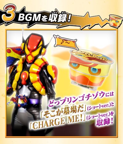 DX会说话的饱藏套装07