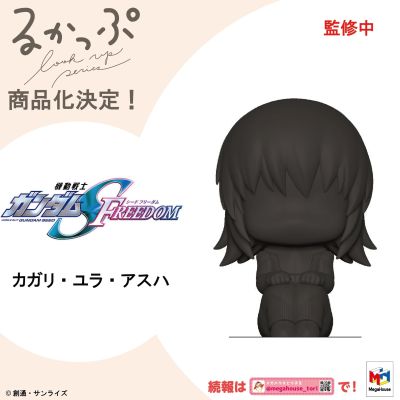 Look Up 机动战士高达SEED FREEDOM 卡嘉莉·尤拉·阿斯哈