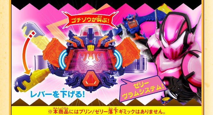 DX会说话的饱藏套装07