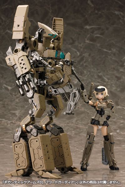 M.S.G 巨神机甲01 动力守护者