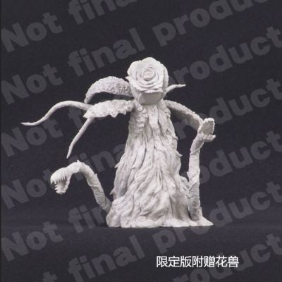 东宝30cm系列 哥斯拉(1989版)