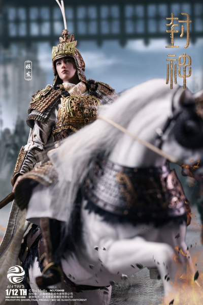 1/12 FS004B 封神第一部 朝歌风云 姬发（豪华战马版）