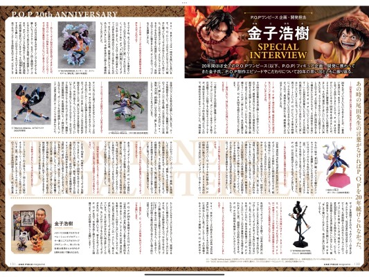 P.O.P 航海王“NEO-MAXIMUM”路飞 与 艾斯 ～兄弟之情～ 20周年限定版