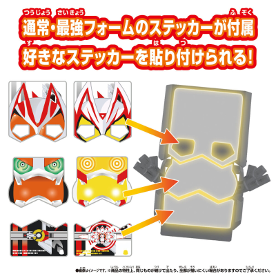 DX历代骑士饱藏系列 最强形态版01