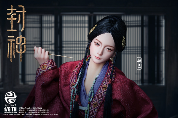 1/6 CT009 封神第一部 朝歌风云 妲已（冀州苏氏版）