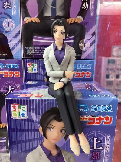 名侦探柯南 小坐系列奖品人偶 “上原由衣”