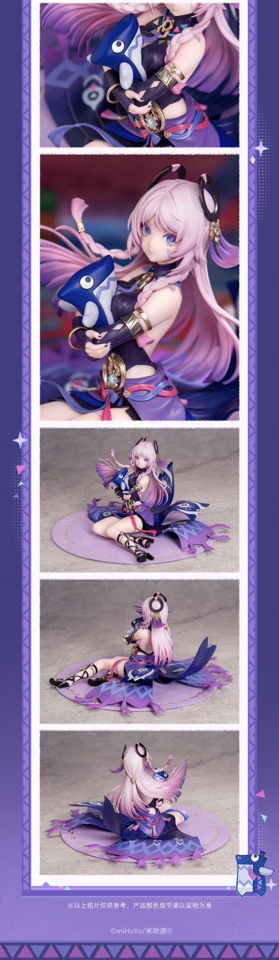 原神 茜特菈莉·白星黑曜