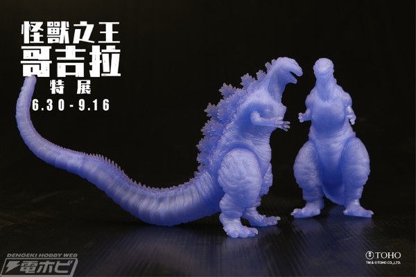 电影怪兽系列 新哥斯拉 紫色“Emissions Version”