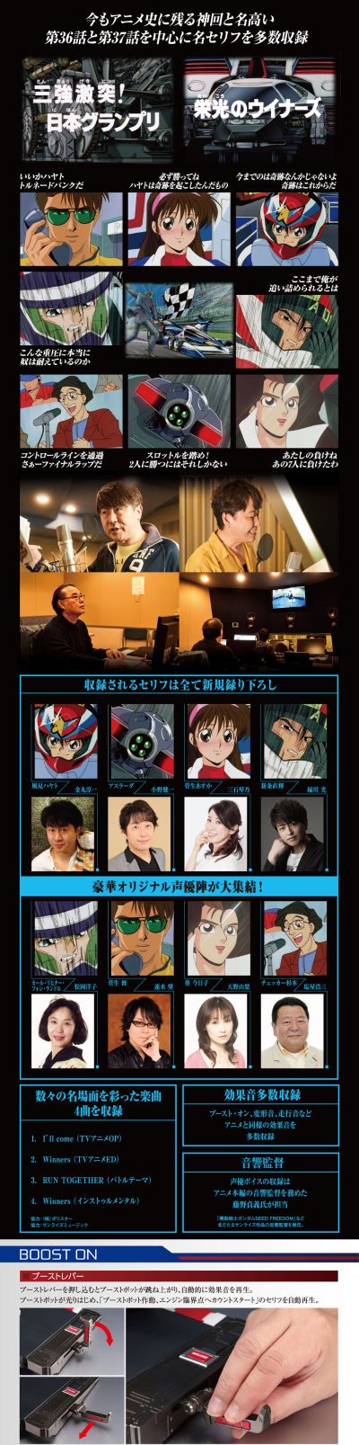 VA系列 Hi-SPEC UNITED 高智能方程式 超级阿斯拉达01