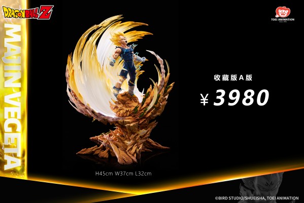 龙珠Z 收藏级雕像 魔人贝吉塔