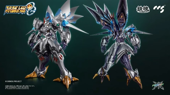 铁魄 超机器人大战OG 赛巴斯塔（精灵凭依）【特别版】