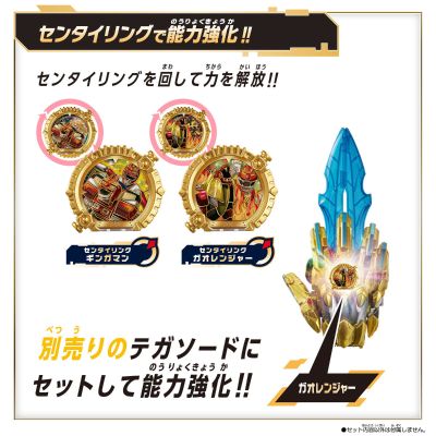 DX战队指环套装 星兽战队银河人与百兽战队牙吠连者