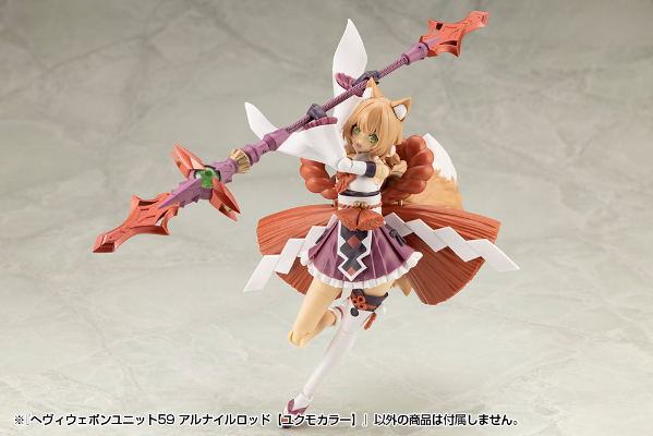 M.S.G. 重武器组件59 鹤一权杖 【洁云配色】