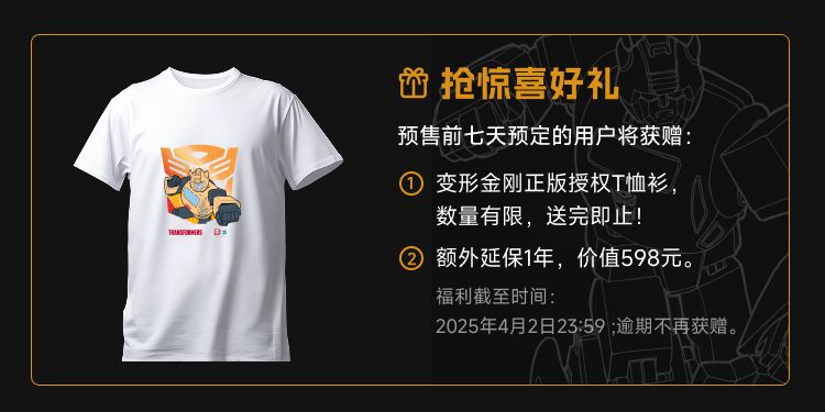 变形金刚 大黄蜂机器人G1旗舰版