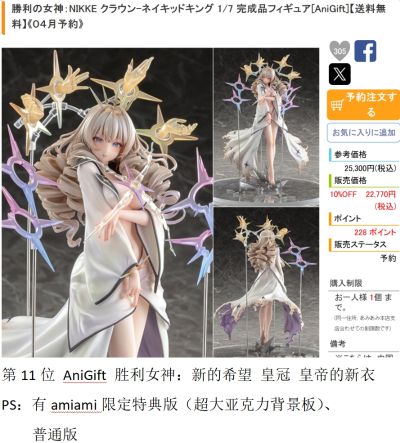 POP UP PARADE hololive SP 常暗永远