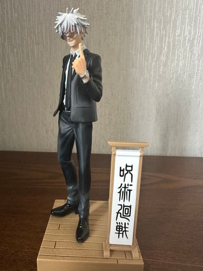 咒术回战 情景人偶-五条悟与夏油杰（西装版）特别款-（A款：五条悟）